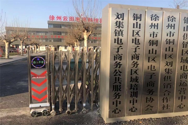 徐州WWW.海角社区.COM 徐州WWW.海角社区.COM