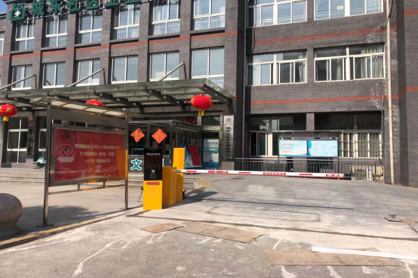 海角社区在线係統