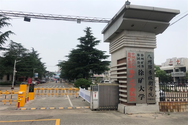 海角社区在线係統