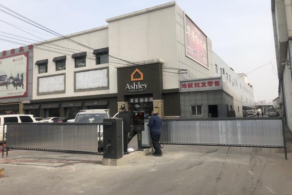 徐州華隆國際家居廣場選擇徐州海角成人伦乱社区科技有限公司海角社区在线係統產品