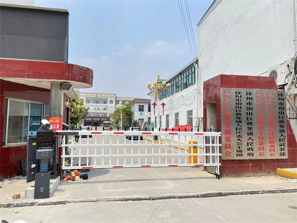 徐州市銅山區黃集鎮人民政府 海角社交平台入口門海角社区在线係統 人臉識別係統