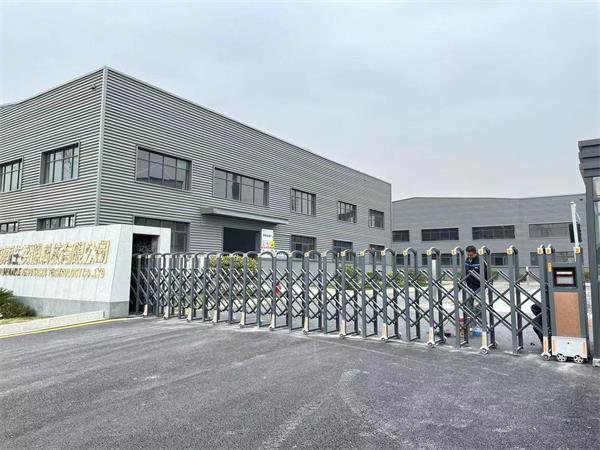 徐州雲超再生資源科技有限公司