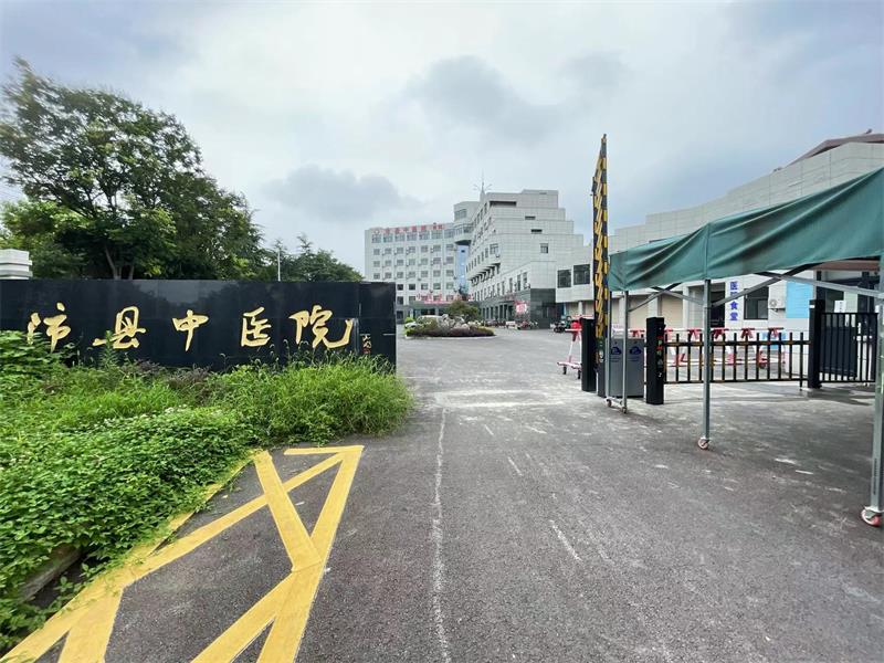 徐州沛縣中醫院海角社区在线係統