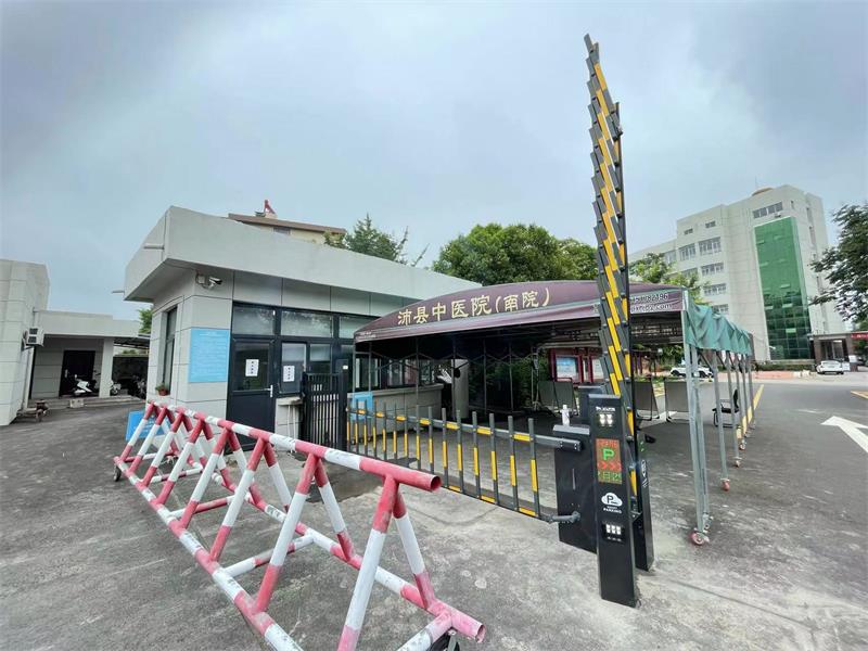 徐州沛縣中醫院海角社区在线係統