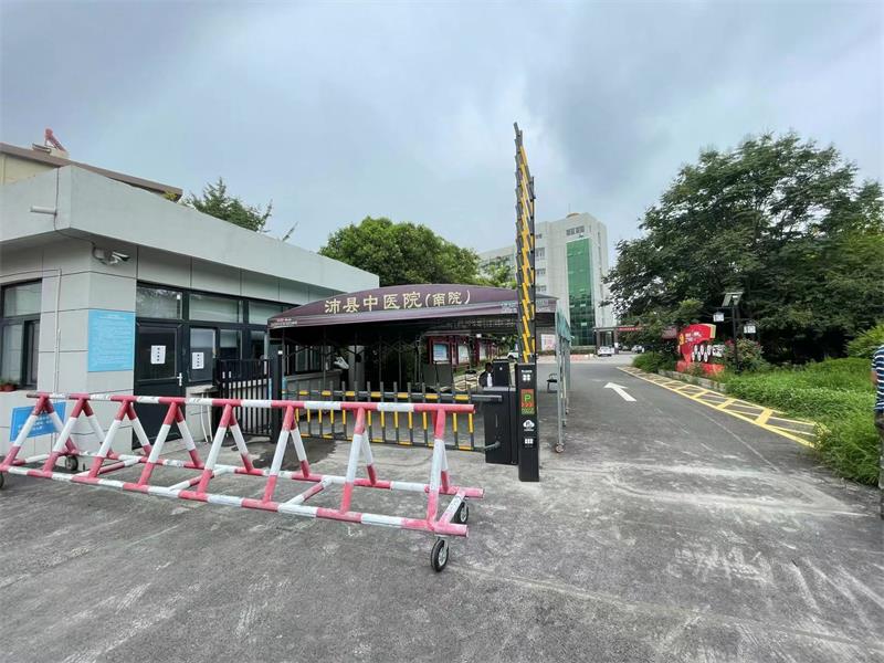 徐州沛縣中醫院海角社区在线係統