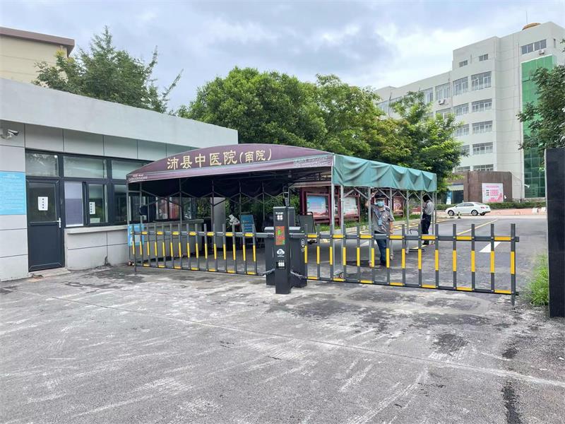 徐州沛縣中醫院海角社区在线係統