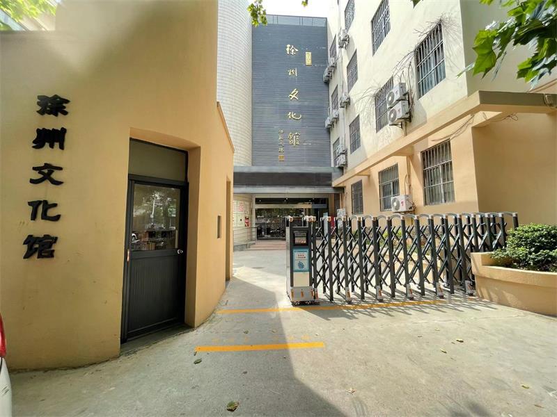 徐州文化館WWW.海角社区.COM