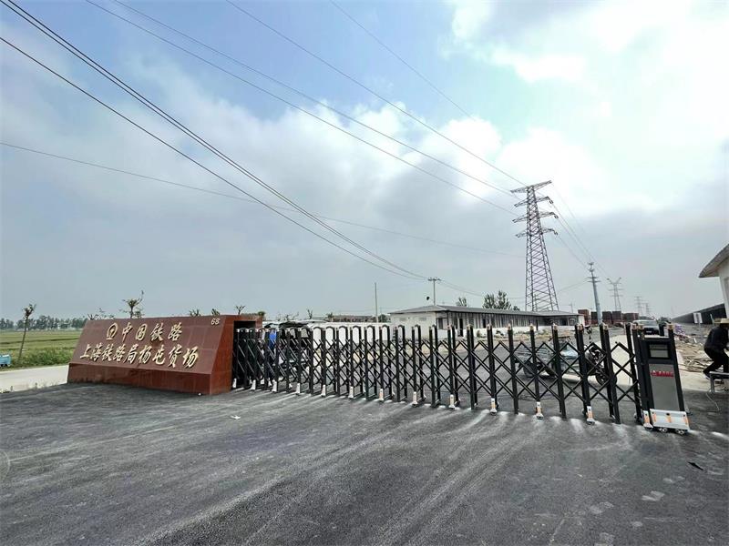 中國鐵路上海局楊屯貨場 WWW.海角社区.COM  115海角社交平台入口