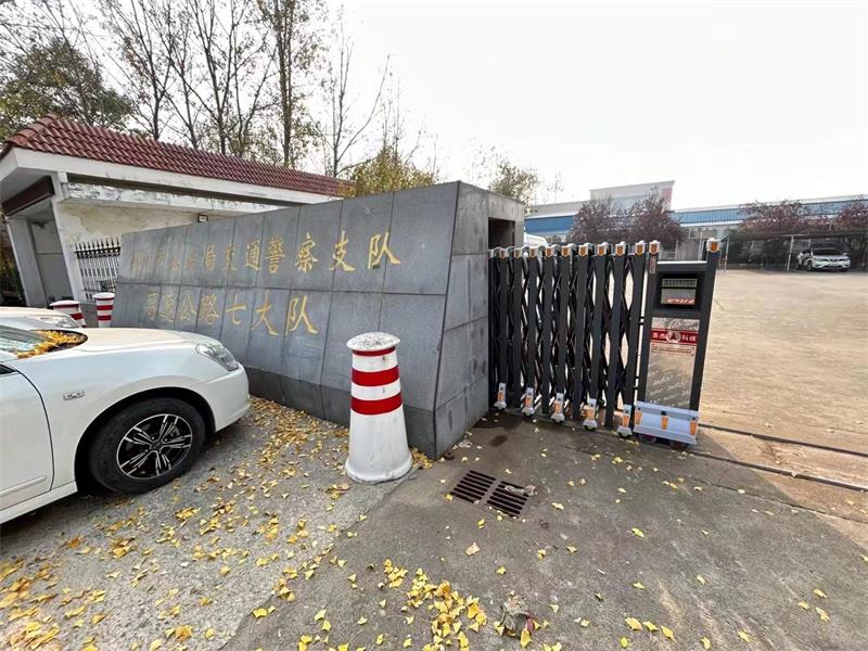 徐州市公安局交通警察高速七大隊WWW.海角社区.COM