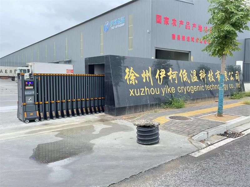 徐州伊柯低溫科技有限公司WWW.海角社区.COM