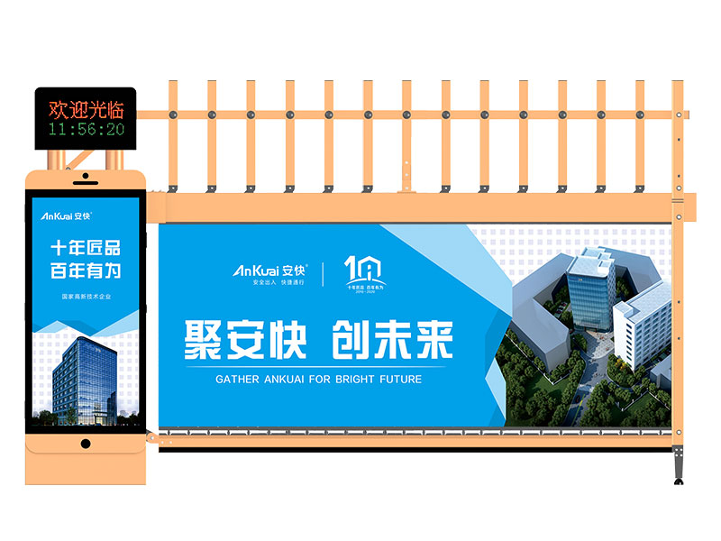 保定海角社交平台入口係統-D138大型廣告門