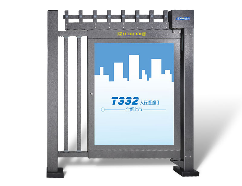 定安縣T332F小區廣告門-加高柵欄型