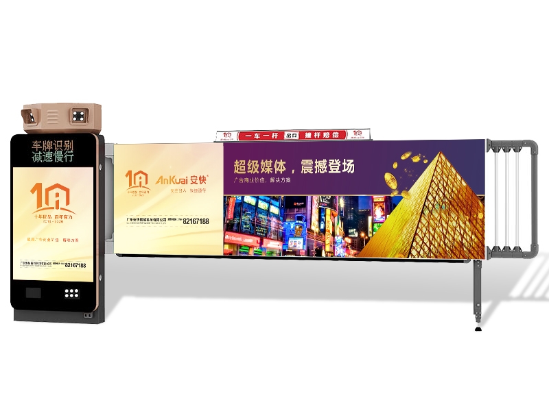 電動式海角社交平台入口-D209大型燈箱廣告海角社交平台入口一體機