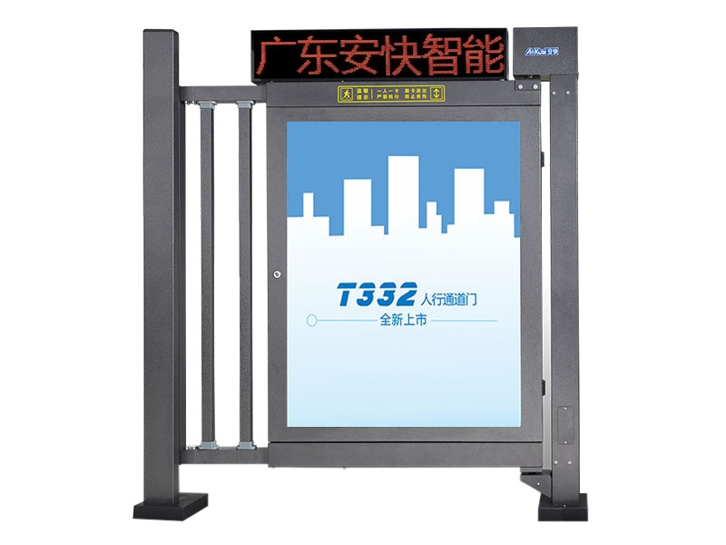 睢寧T332F人行通道廣告門-顯示屏型