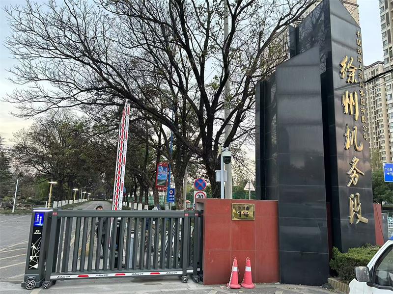 中鐵上海局徐州機務段海角社区在线係統 人臉識別係統  段滑門2.jpg