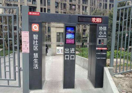 徐州人臉識別門禁