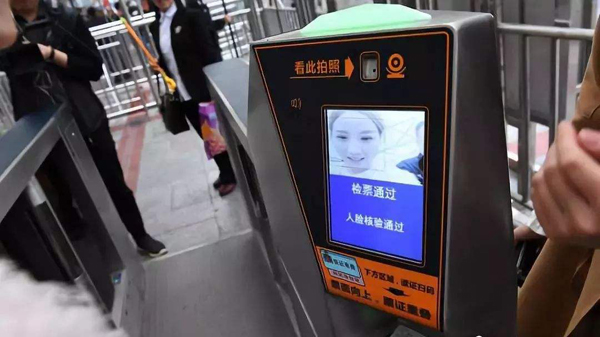 徐州人臉識別門禁係統 徐州人臉識別門禁係統